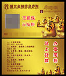 金融名片 金色名片 公司名片