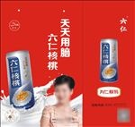 六仁核桃包装袋