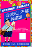 扫码关注有礼