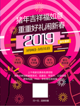 微信扫码 促销活动 促销礼品