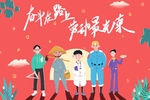 五一劳动节复古节日创意海报