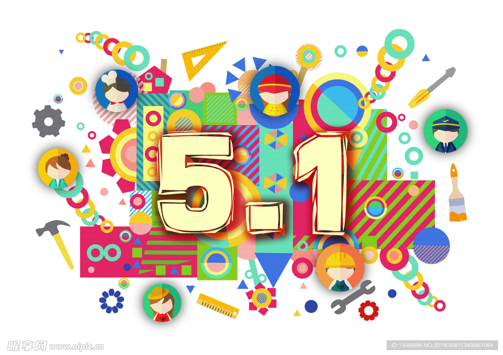 五一劳动节节日创意海报