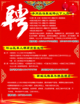 绿  色  环  保  单