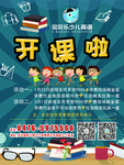 绿  色  环  保  单