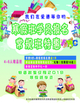 绿  色  环  保  单