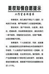 纹绣制度