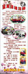 星光诗社海报