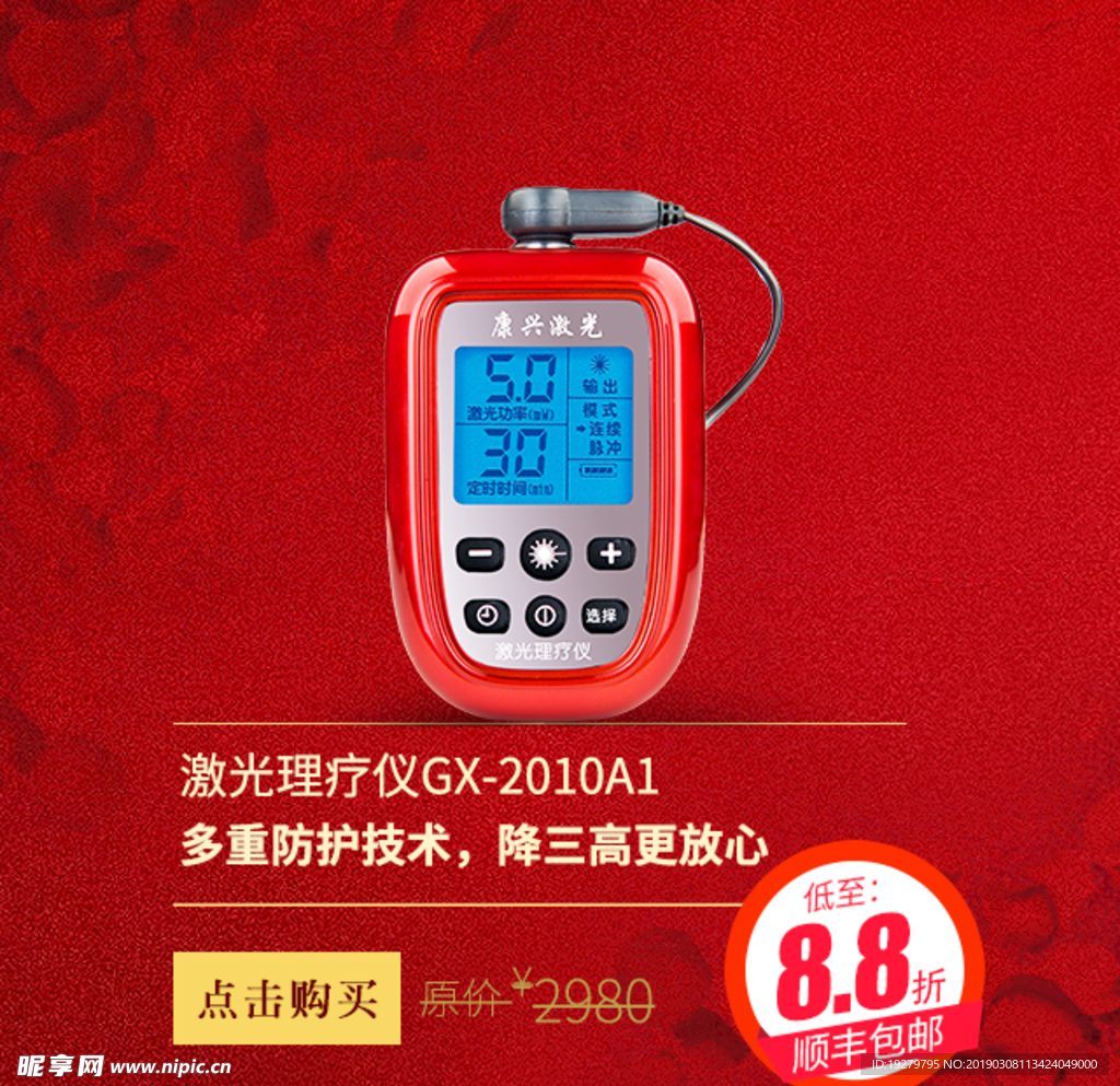 桂林康兴