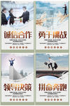 企业展板