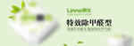 淘宝banner