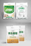 面粉包装设计展开图