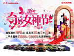 奇妙女神节