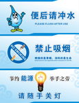 禁止吸烟