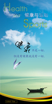 健身房海报素材