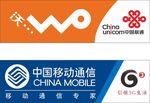 移动联通素材