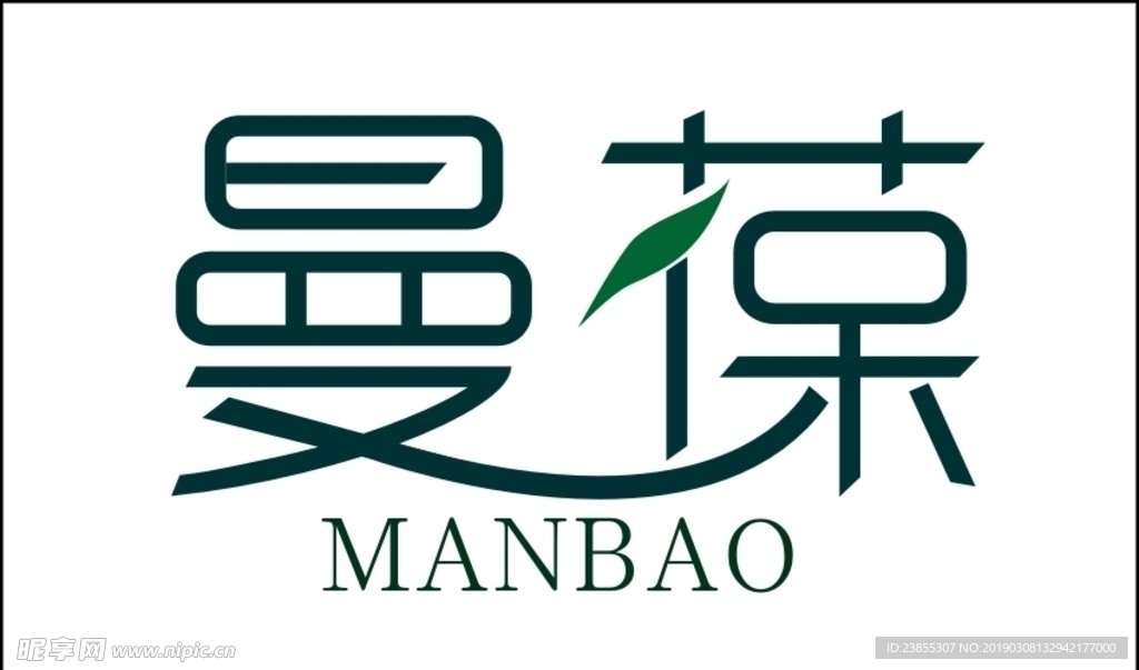 曼葆