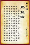 酒文化