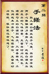 酒文化