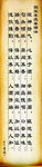 酒文化