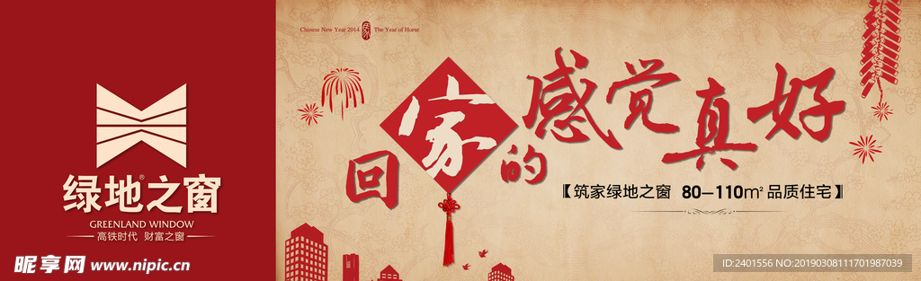 户外