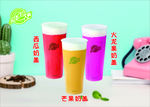 奶盖灯片
