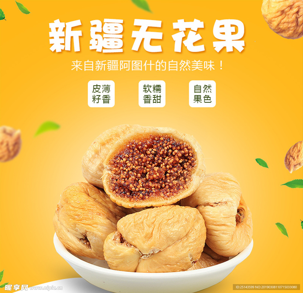 产品主图