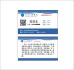 简洁名片