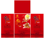 中秋展板