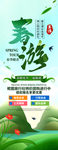 清明