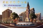 房地产广告