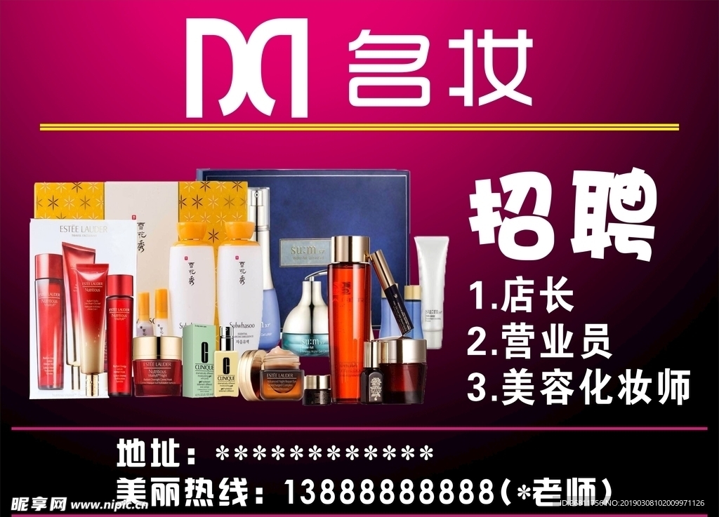 年终钜惠