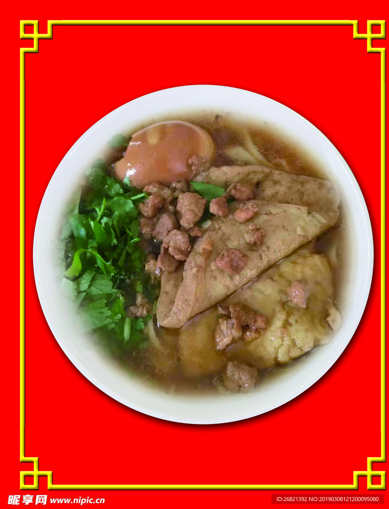 油豆腐刀削面