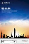 轩尼斯门窗