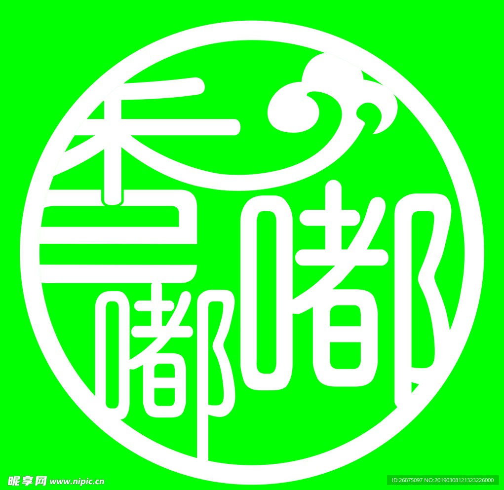 美食logo