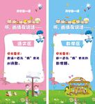 门型展架