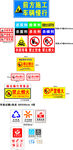 农药有毒 严禁 标志