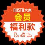 贴纸