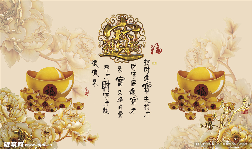 高清壁画背景墙