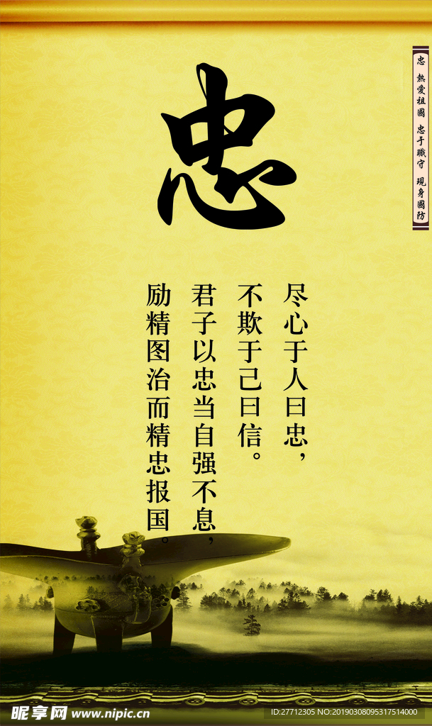 古典