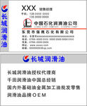 个人名片