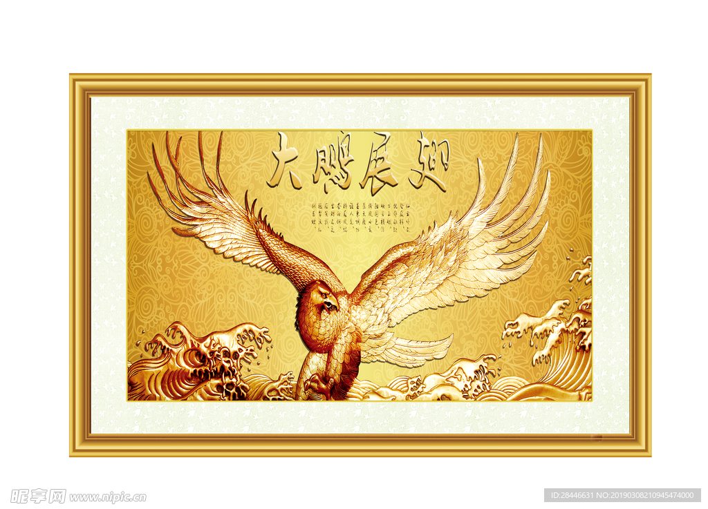 装饰画