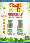 药店 假药 抵制 药真价实