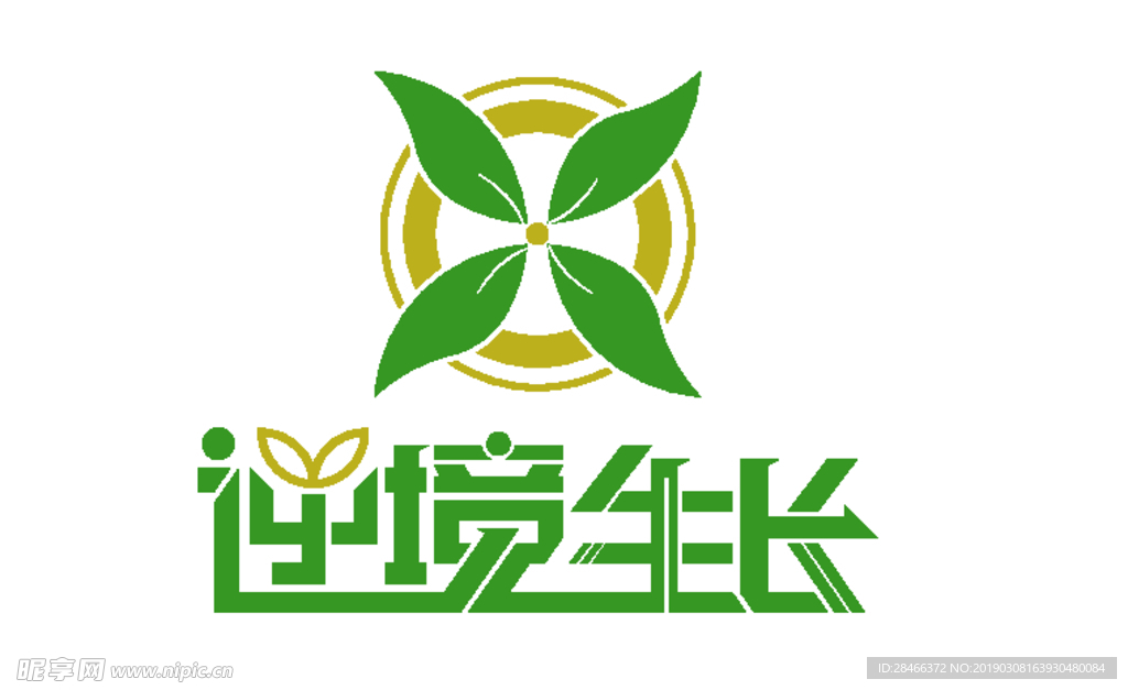 逆境生长logo设计