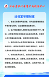 培训室