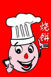 烧饼代表作