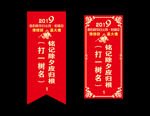 元宵灯谜