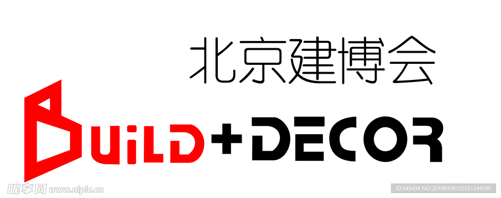北京建博会LOGO