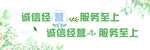 清新海报