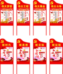 铁艺  坚形牌