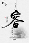 容